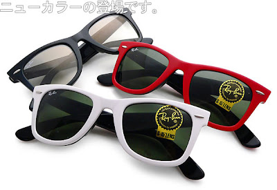 Rayben Sunglass Products Photo