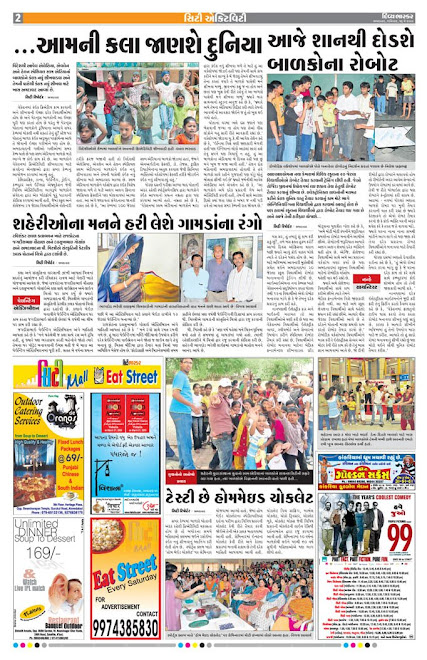 Sparsh Kids On Divya Bhaskar-  23 may 2009 city bhaskar page 2
