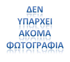 Μυκώνιος