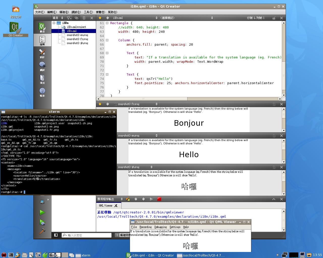 i18n i18n.qmlproject.user