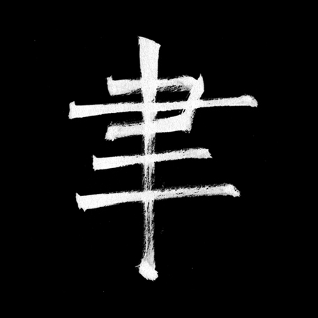 Tainted Halloween Candy