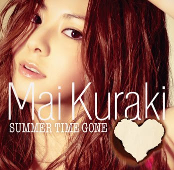 summer time song summer time song