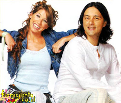 FLORICIENTA FLORICIENTA COM AR floricienta floricienta com ar: