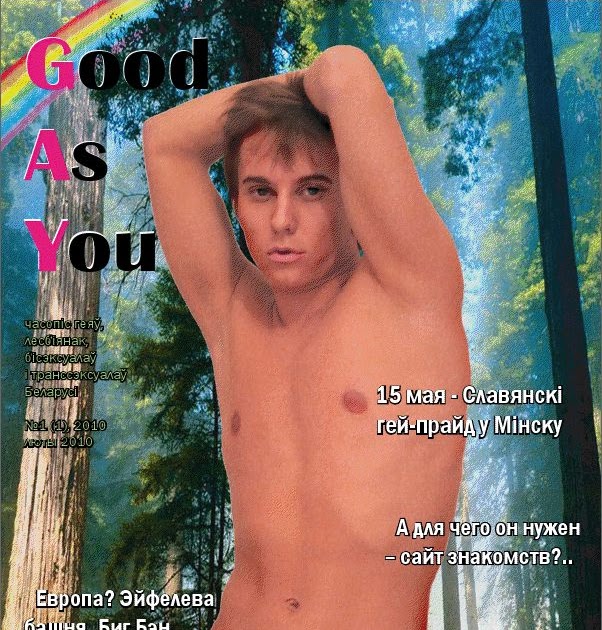 max london gay from Hudson gay bellarus