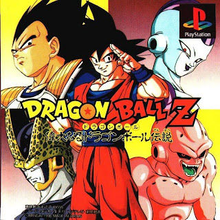 Dragon+ball+z+games+for+ps2+list