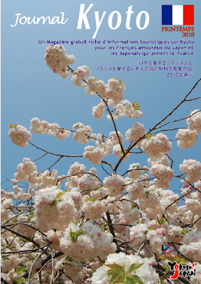 journal Kyoto Français printemps
