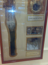 Miniatur sumur Zamzam II