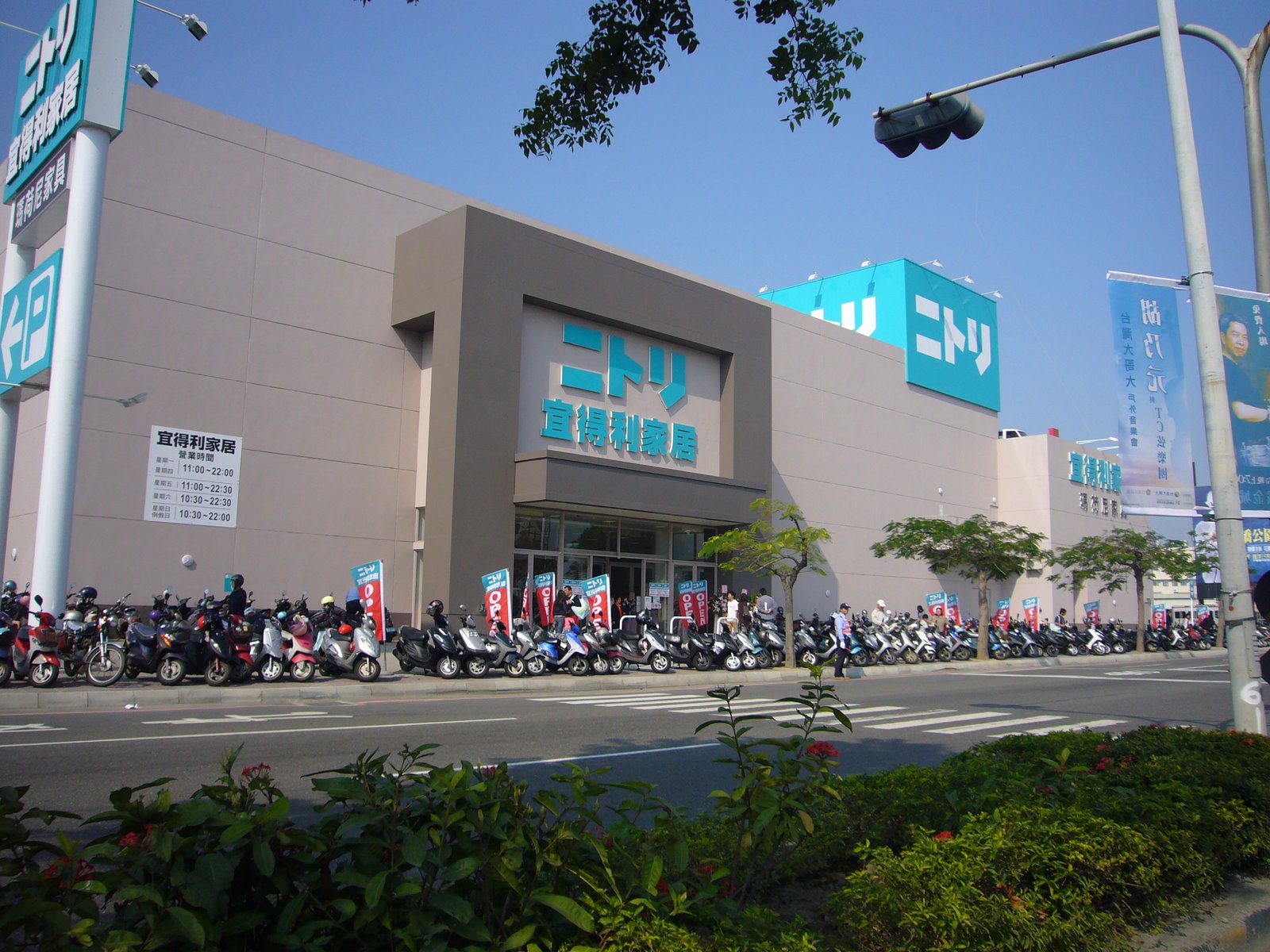 [P1030201.JPG]