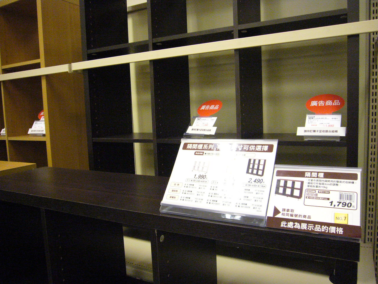 [P1030208.JPG]