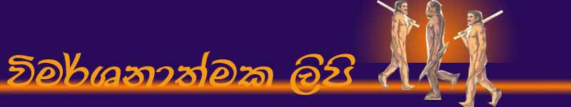 CELLලිපි