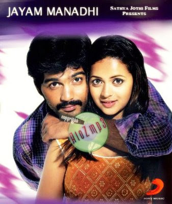 Jayam movie bgm songs free download