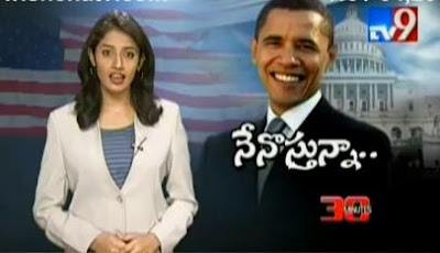 30 mins on Obama India Trip : Nenosthunnanu