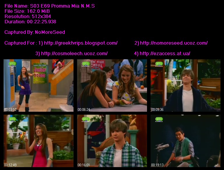 ΧΑΝΑ ΜΟΝΤΑΝΑ - HANNA MONTANA -
S03 - E69 - Promma Mia N.M.S. (ET1)