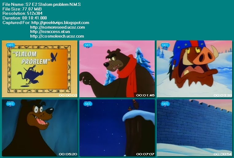 ΤΙΜΟΝ ΚΑΙ ΠΟΥΜΠΑ - Timon And Pumba - Slalom Problem N.M.S. (NET)