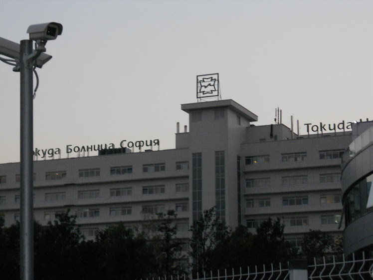 Tokuda Hospital Sofia