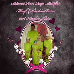 Kad Raya Ainal