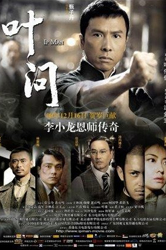 Ip Man online Ip Man online