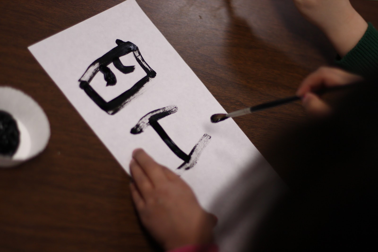 Watercolor Wash Calligraphy Lettering Quotes