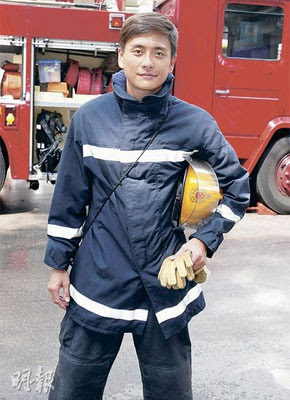 Burning Flame 3 Bosco Wong