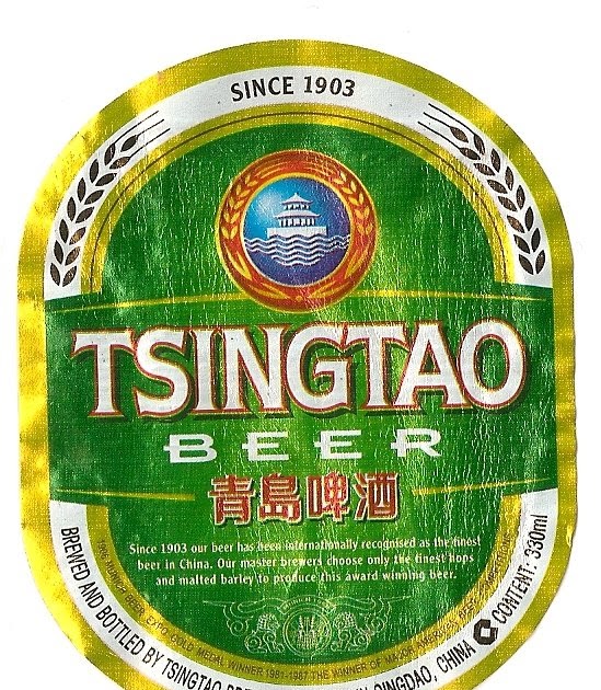 El Rincón Birrero del Boletín Kalimotxero TsingTao Beer