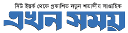 [ekhon.gif]