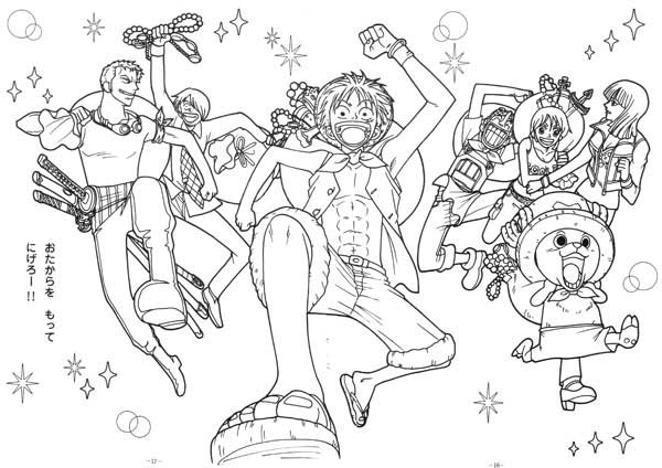 Anime Coloring Pages: Anime One Piece Coloring Pages