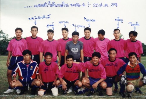 แชมป์ฟุตบอลภายใน บชร.2 ปี37