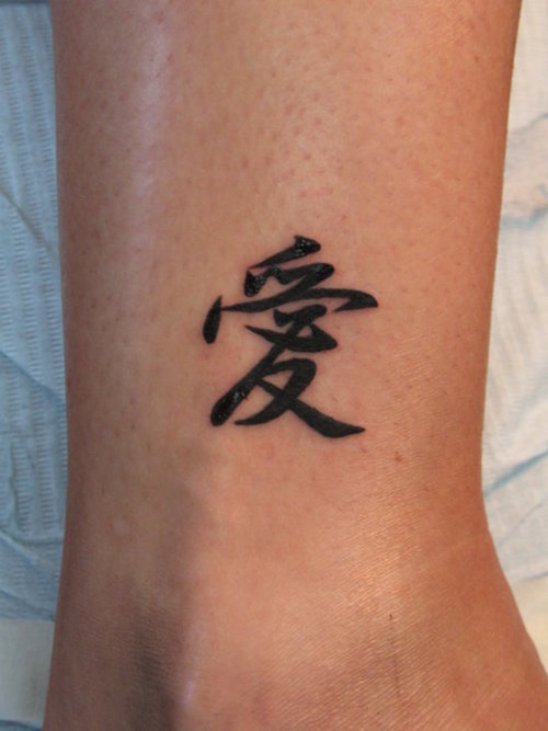 Jessica Lee Tattoo Designs Kanji Symbols And What They Mean