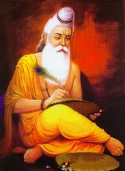The Guru Parampara