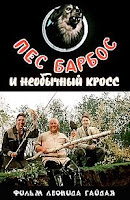 Никулин, вицин и моргунов в фильме