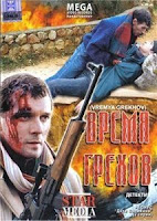 Игорь Савочкин