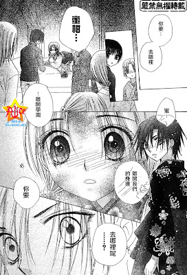 Pink Everlasting Dream Gakuen Alice Summaries Gakuen Alice