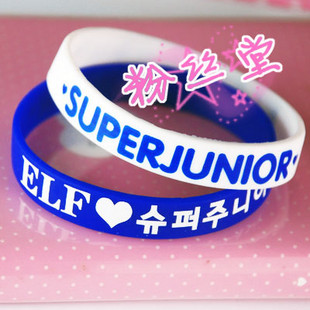 Super+Junior+Jellybands+%2523001.jpg