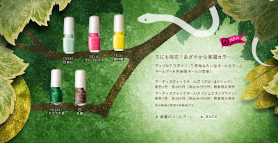 Majolica+Majorca+Innocent+Pleasure+77 Majolica+Majorca+Innocent+Pleasure+77
