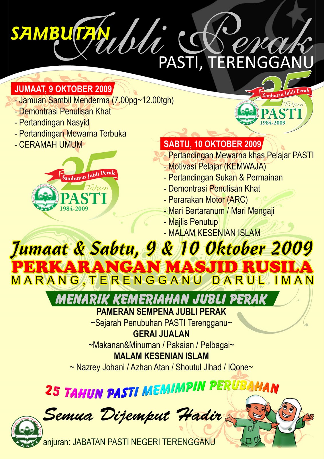 [Poster+25+.jpg]
