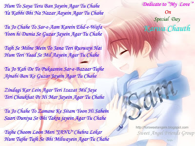 Click on the Image for Larger View SweetAngelOnly