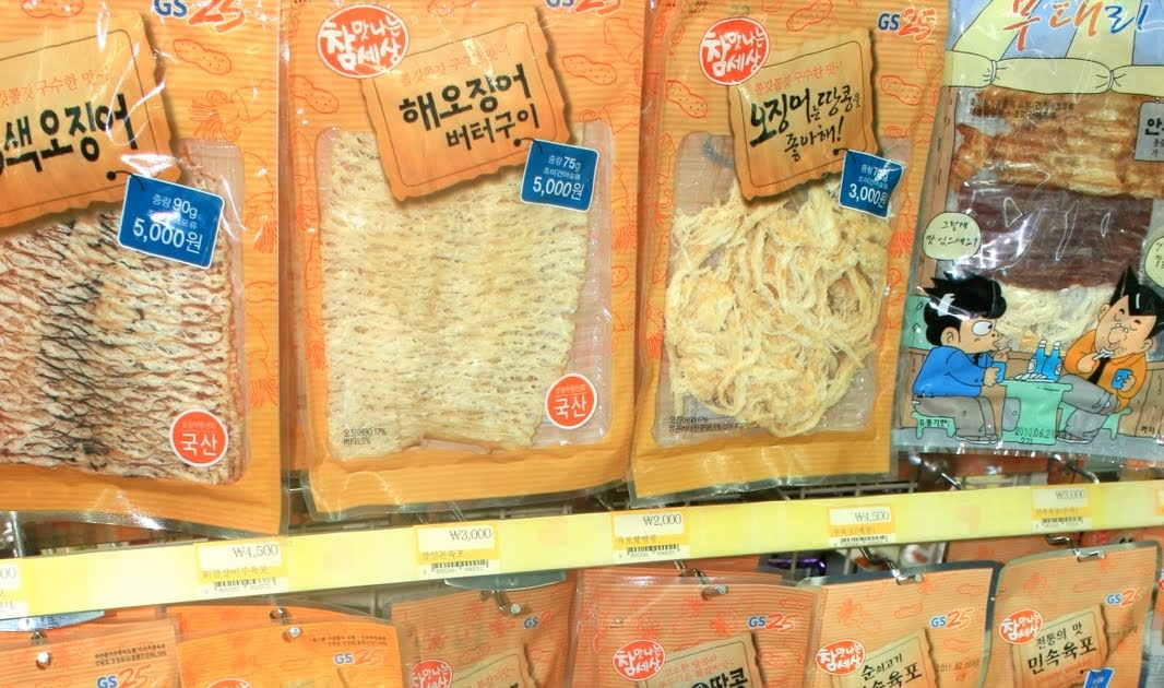 Jill in Korea Dried fish snacks!