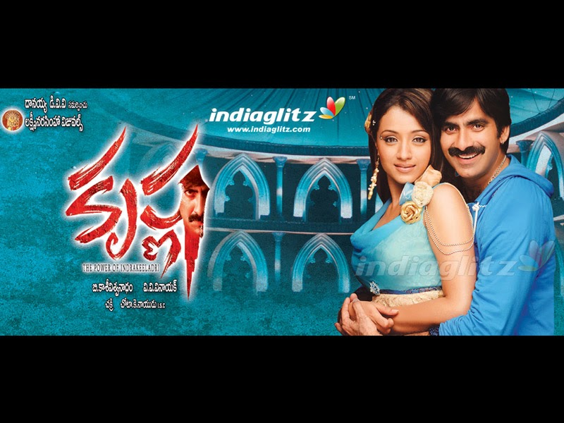 Film-buzz: Krishna" [DVD-Rip] - (Movie - Telugu)