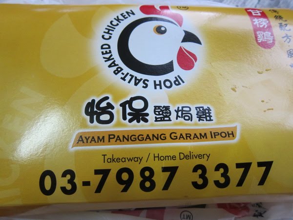 Ipoh Salted Chicken