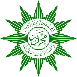 Logo: Logo Muhammadiyah