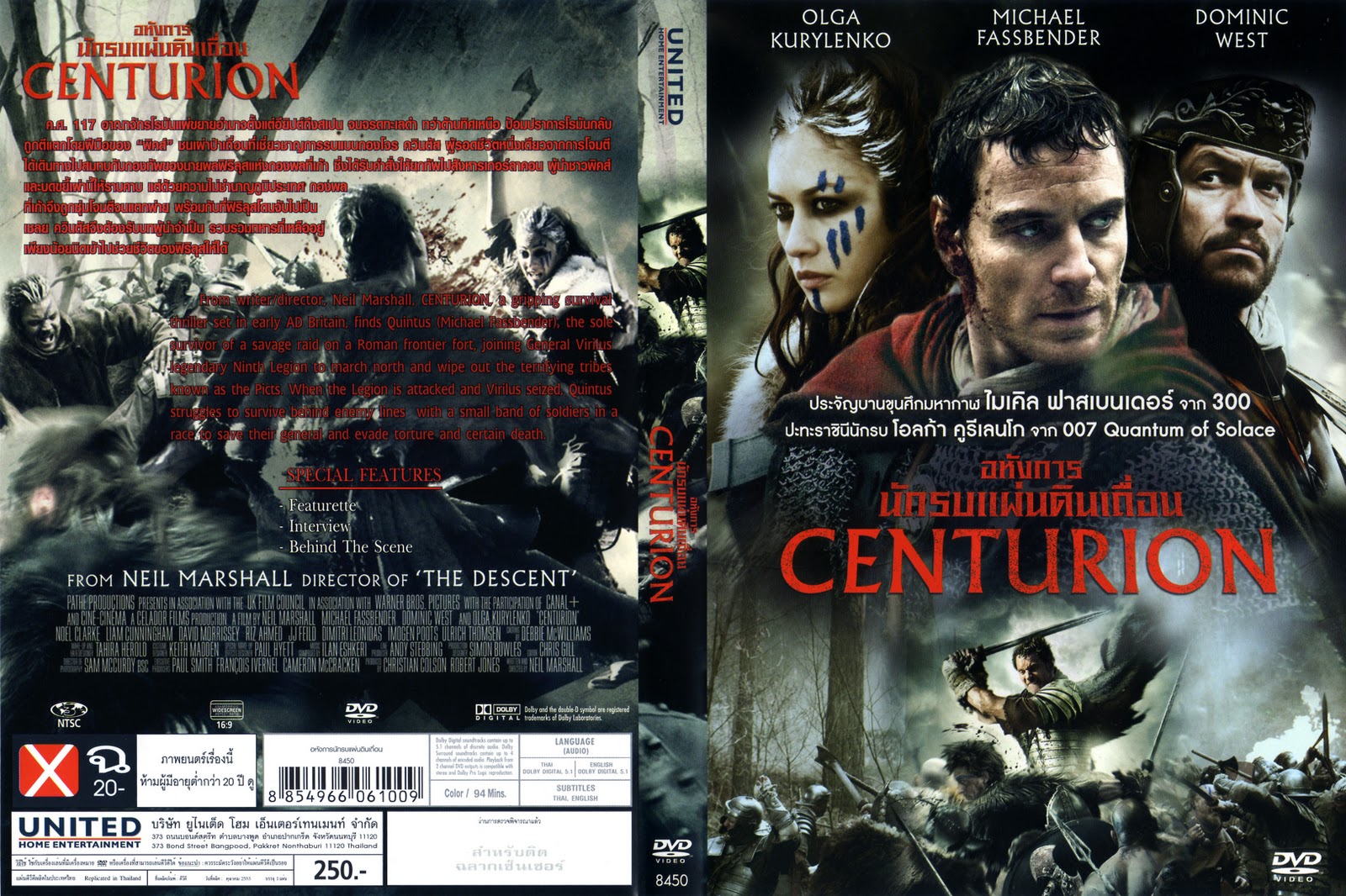 centurion cover