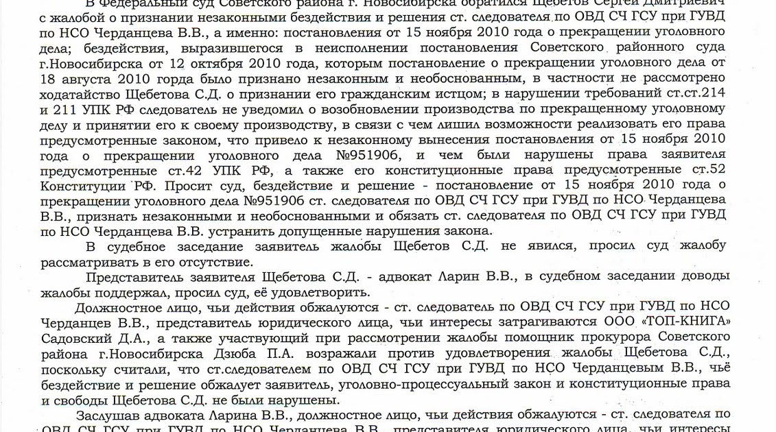 Праздники эггер Праздники эггер
