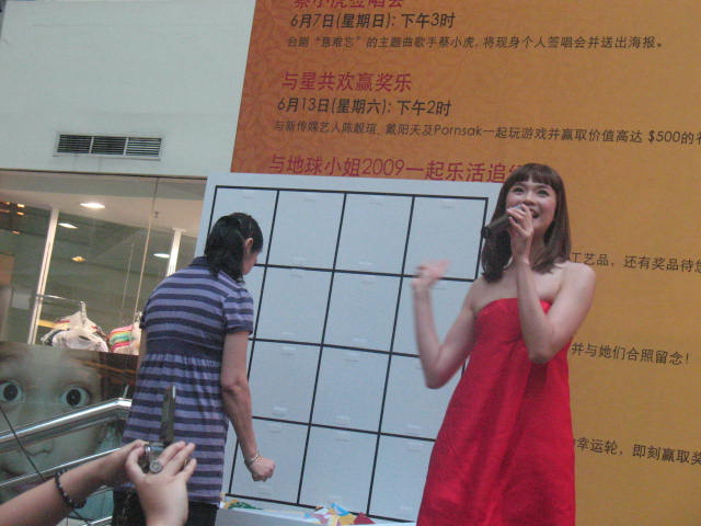 [IMG_0526.JPG]