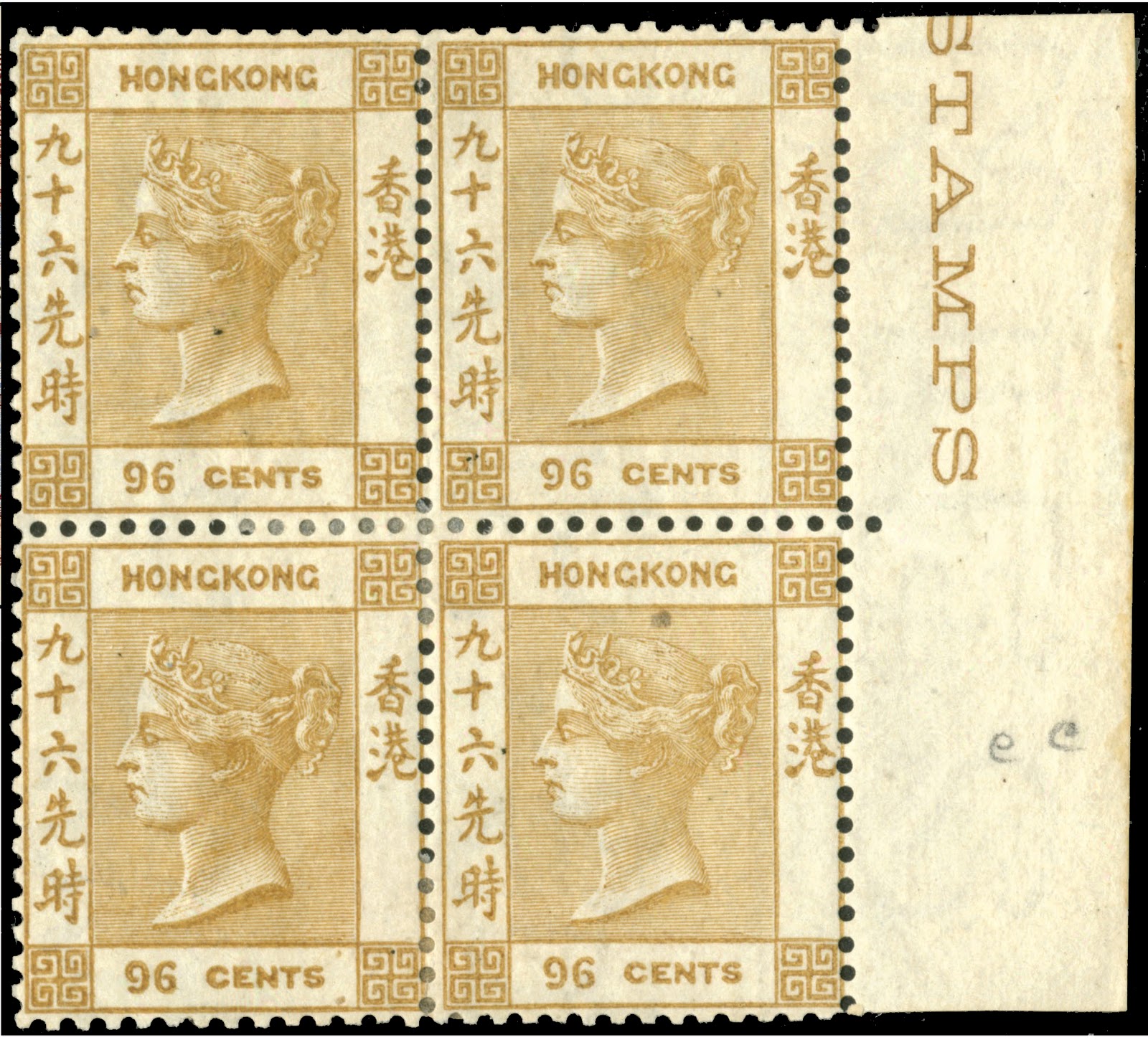 Auction Four rare Queen Victoria stamps achieved HK6.4 million
