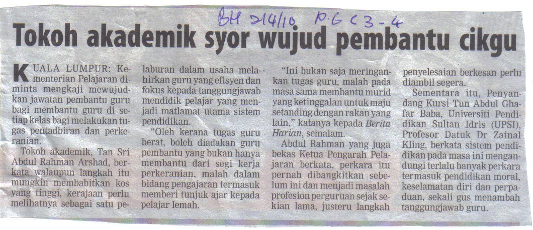 beban tugas guru