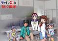gakkou no kaidan