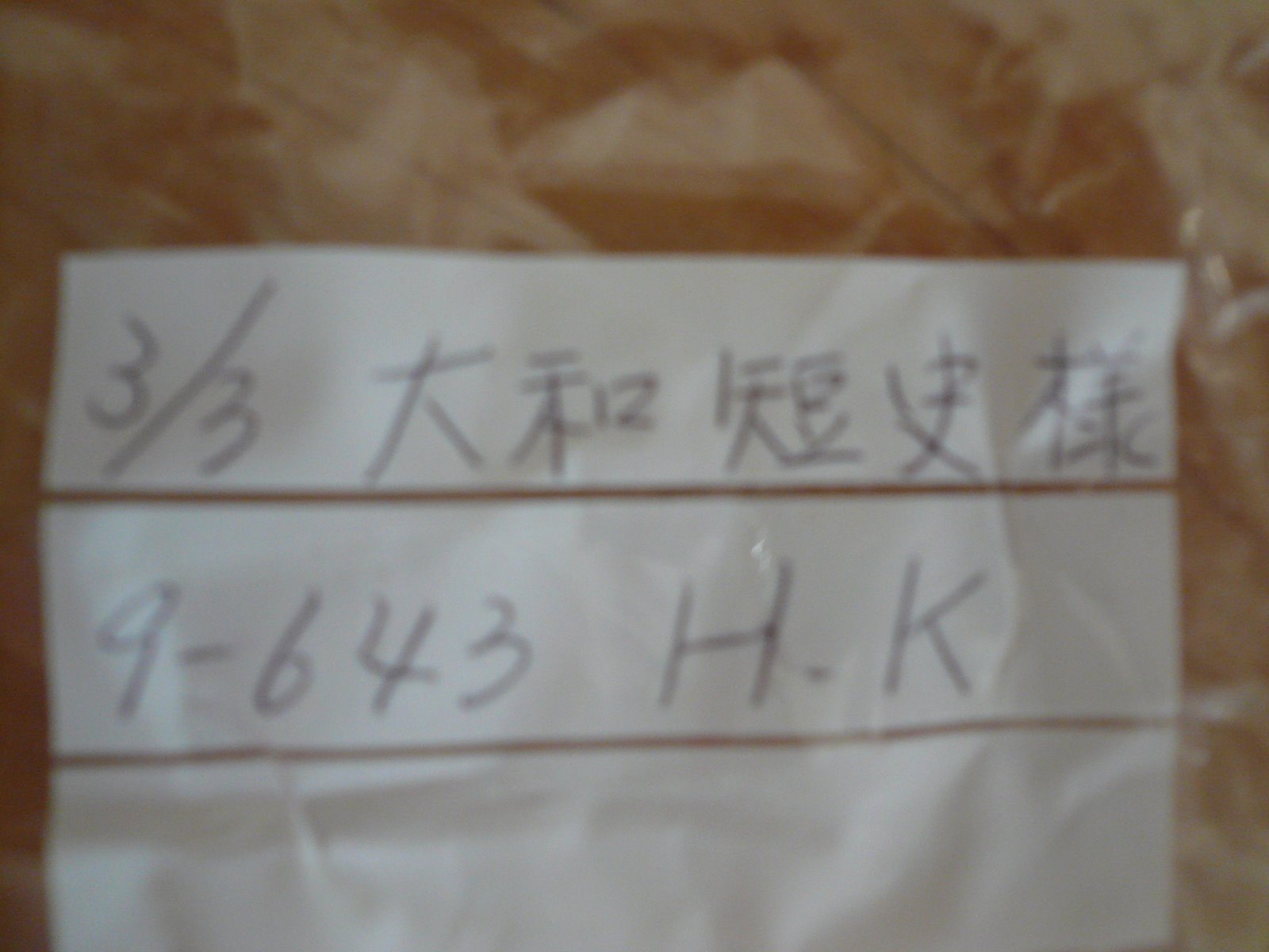 [P1020530.JPG]