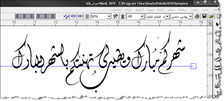 kelk 2010 tutorial kelk 2010 tutorial