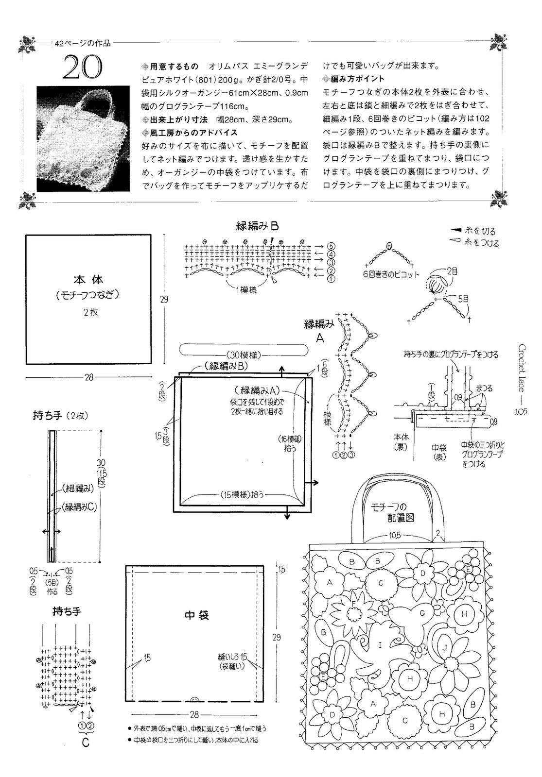 [Pages_from_0020_Page_1.jpg]