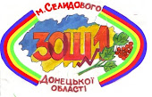 логотип школи